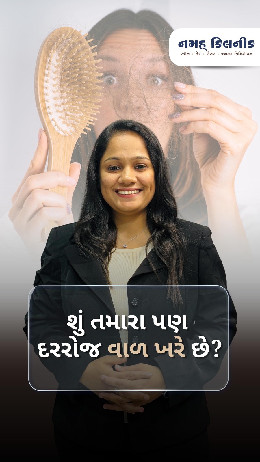 Dr. Elisha Suvagiya on daily hairfall — Namah Clinic