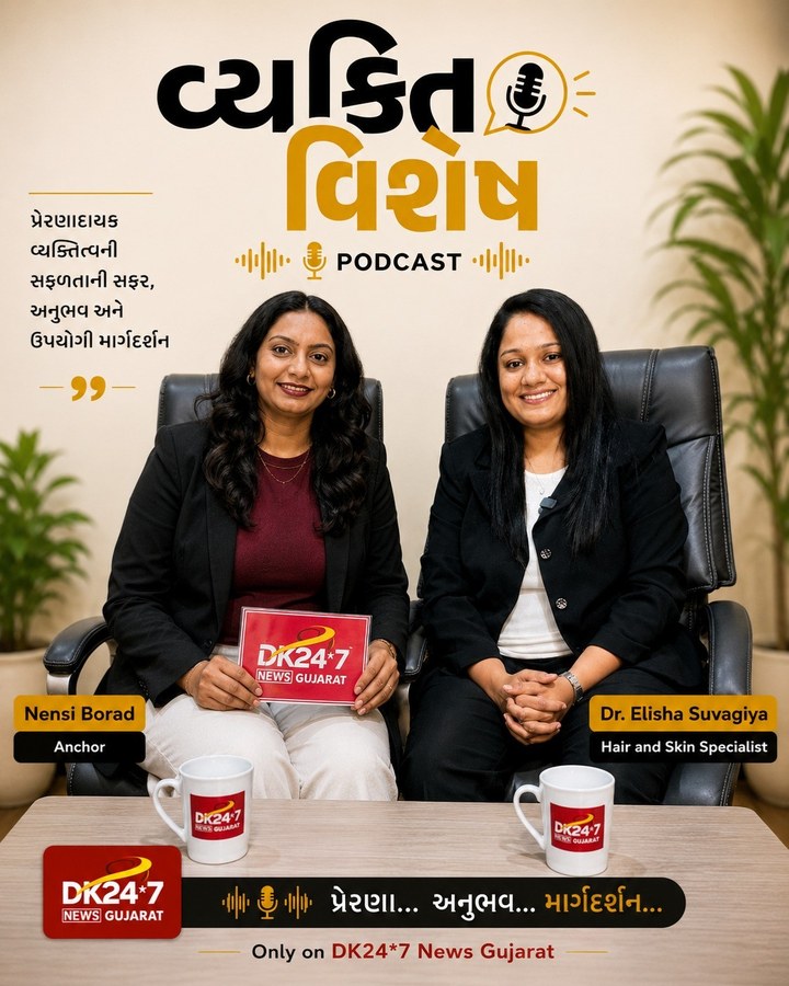 Dr. Elisha Suvagiya on the Vyakti Vishesh podcast by DK24×7 News Gujarat