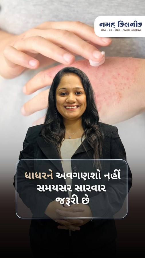 Dr. Elisha Suvagiya on treating recurring fungal infections